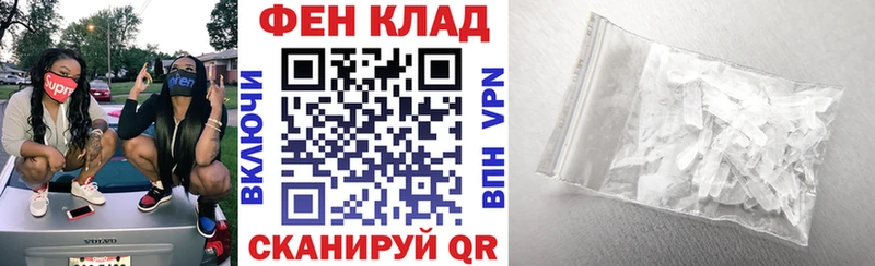 Amphetamine Розовый  Белореченск 