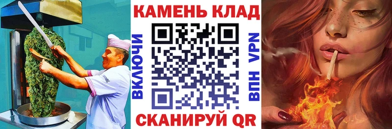 Canna-Cookies марихуана  Белореченск 