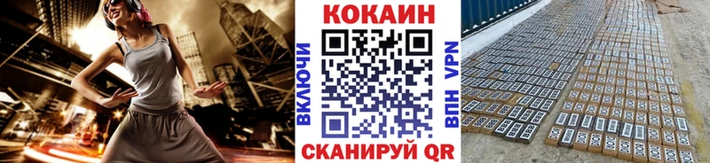 КОКАИН Эквадор  наркошоп  hydra сайт  Белореченск 