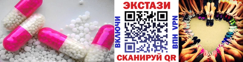 Экстази Cube  наркота  Белореченск 