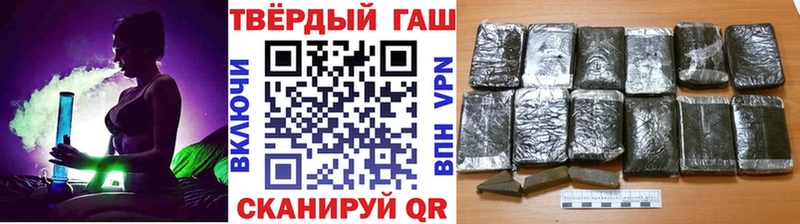 купить наркотики цена  Белореченск  Гашиш 40% ТГК 