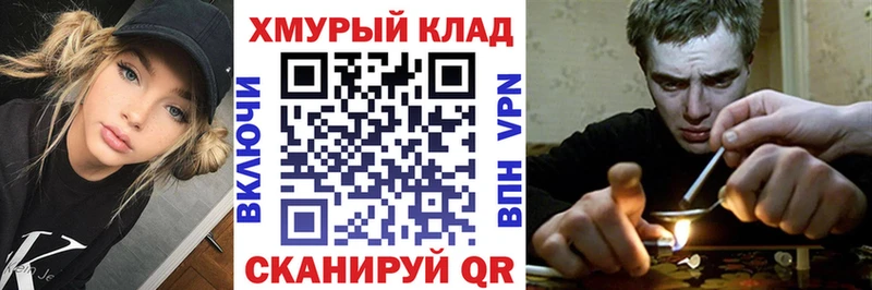 Героин Heroin  Белореченск 