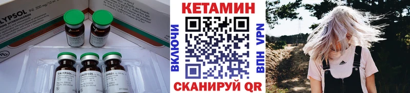 сайты даркнета состав Белореченск КЕТАМИН VHQ