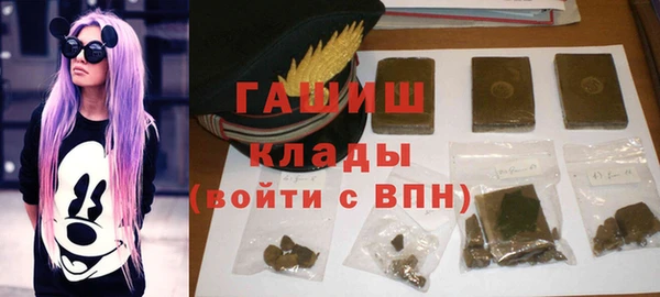 бошки Алексин