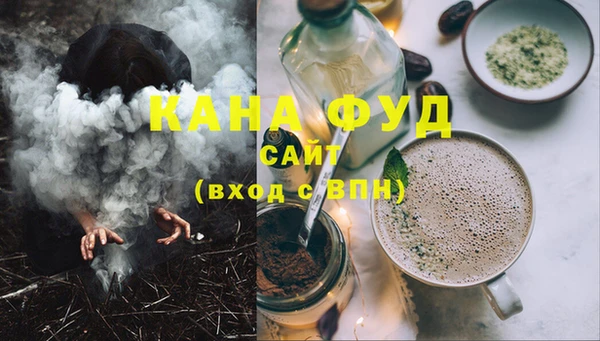 МДМА Абинск