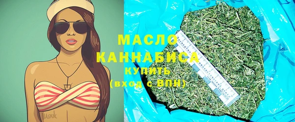 МДМА Абинск