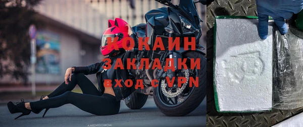 молекула духа Сатка