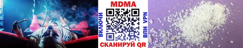 МДМА crystal  Белореченск 