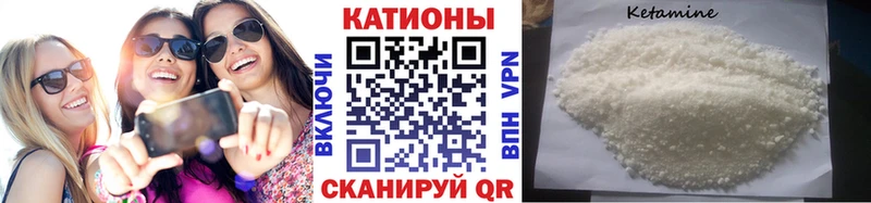 Меф кристаллы mega как войти Белореченск