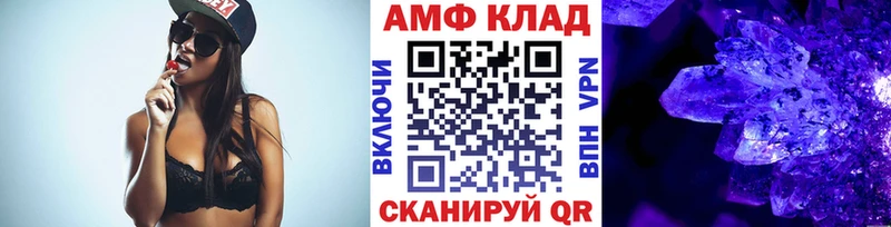 МЕТАМФЕТАМИН винт  это Telegram  Белореченск 