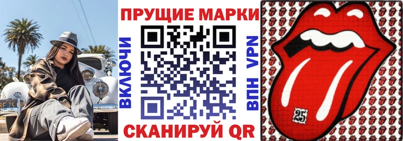Марки NBOMe 1500мкг  Белореченск 