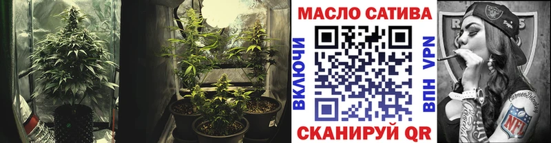 ТГК Wax  Белореченск 